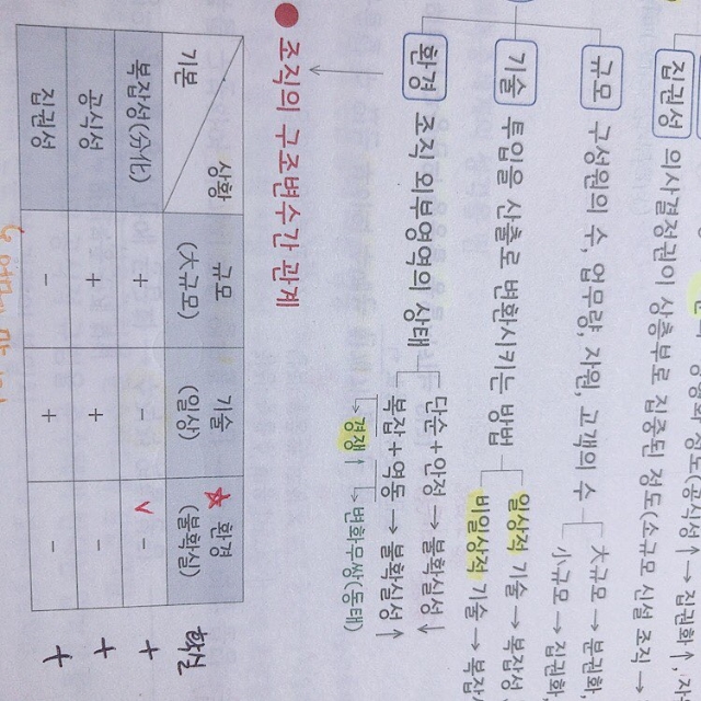 KakaoTalk_20201012_201515126.jpg