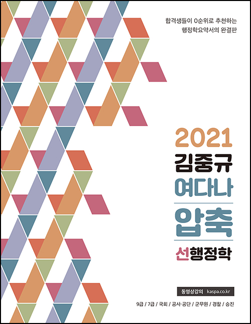 여다나압축 앞표지(w500px).jpg