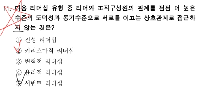 SmartSelect_20210910-105530_Samsung Notes.jpg