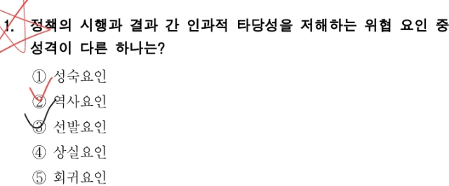 SmartSelect_20210910-110201_Samsung Notes.jpg