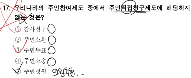 SmartSelect_20210910-110318_Samsung Notes.jpg