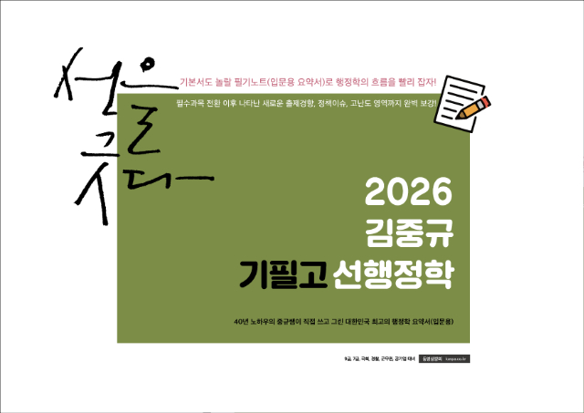 기필고 표지.jpg
