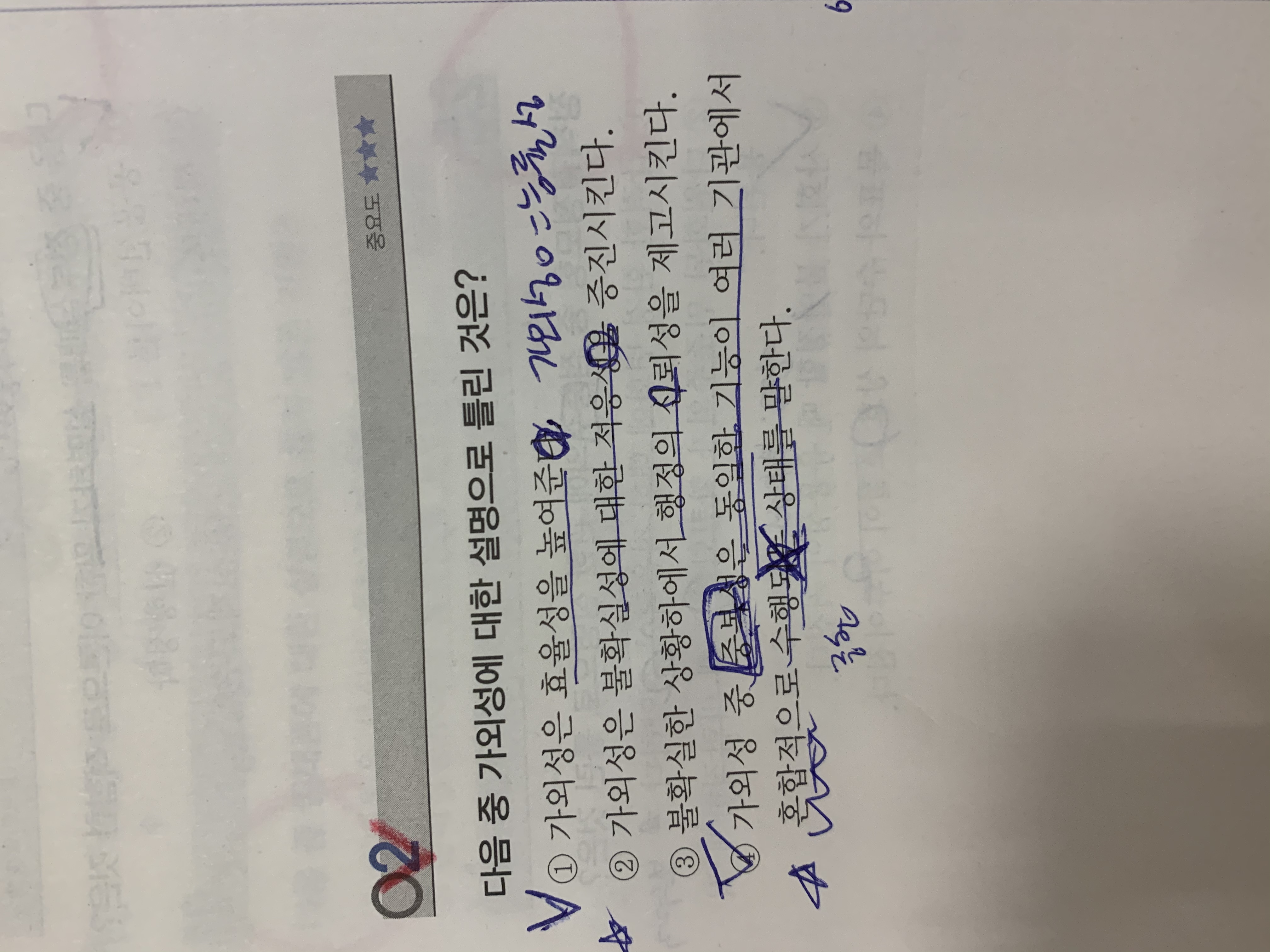 33046068_V2RQkEOg_CE6F6647-BA6D-45DD-8C5