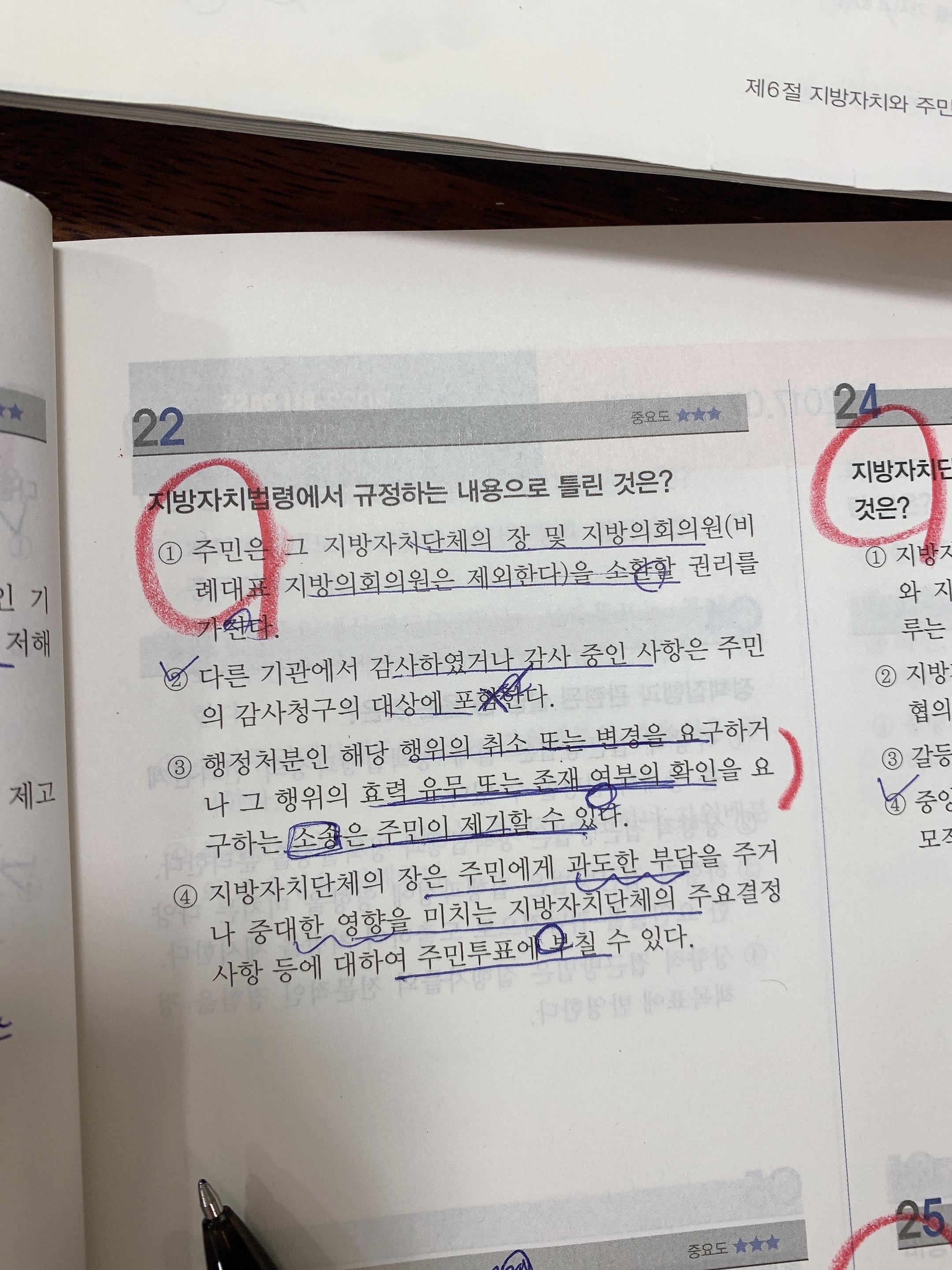 33046068_qkvHau2c_1CA7B3A5-2ACD-468D-830