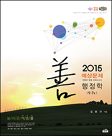 2015ys.jpg