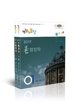 2017_7book.jpg