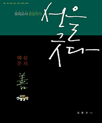 2017_ys_200.jpg
