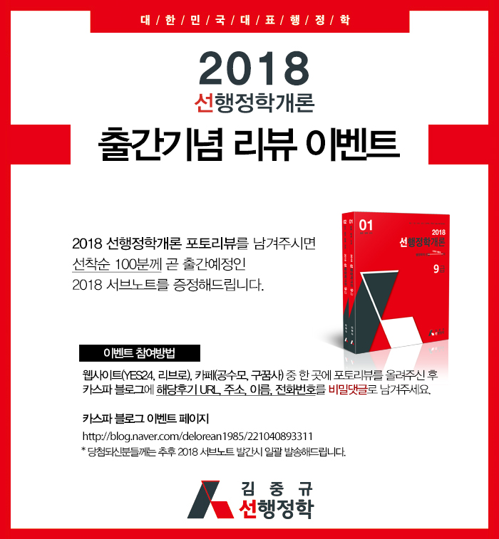 2018_9_sun_review_event_700.jpg