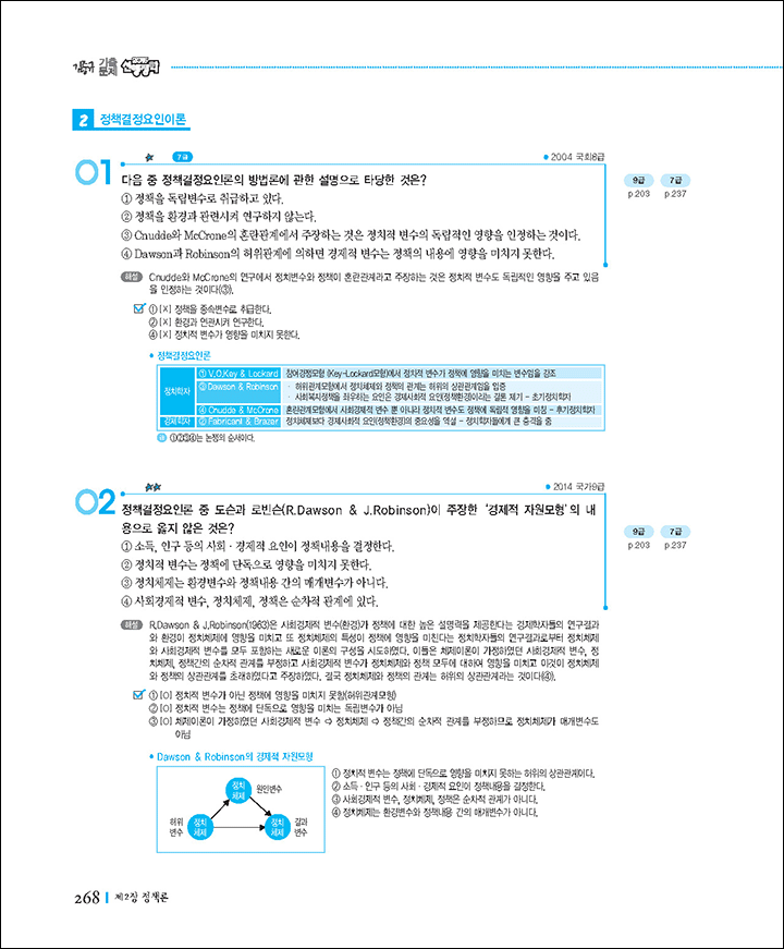 p0274.gif