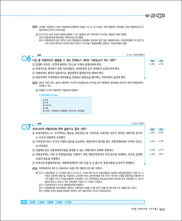p0915.gif
