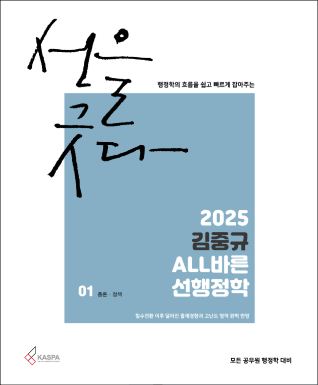 기본서 표지.jpg