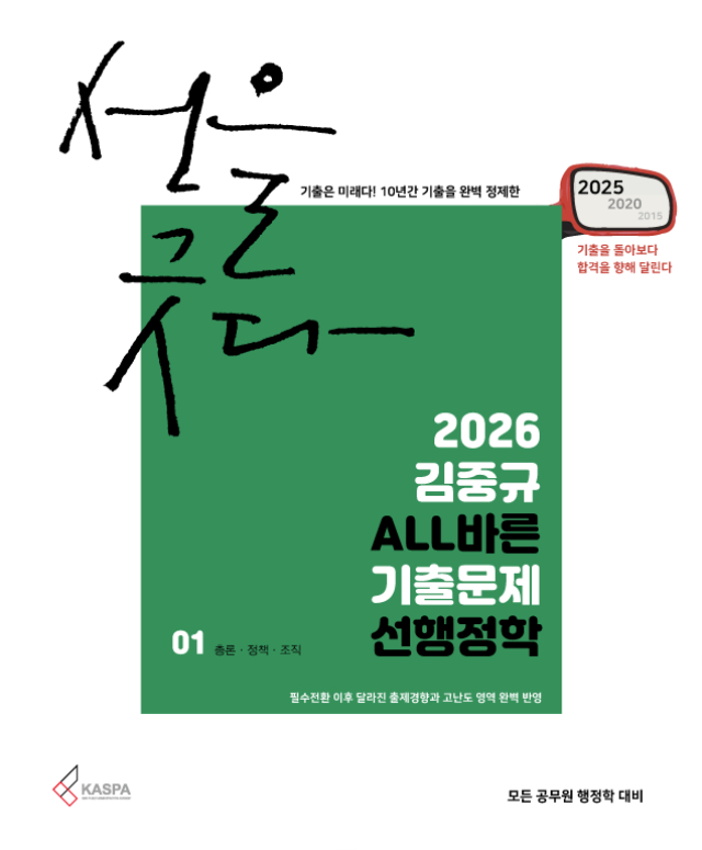 기출 노두리.jpg