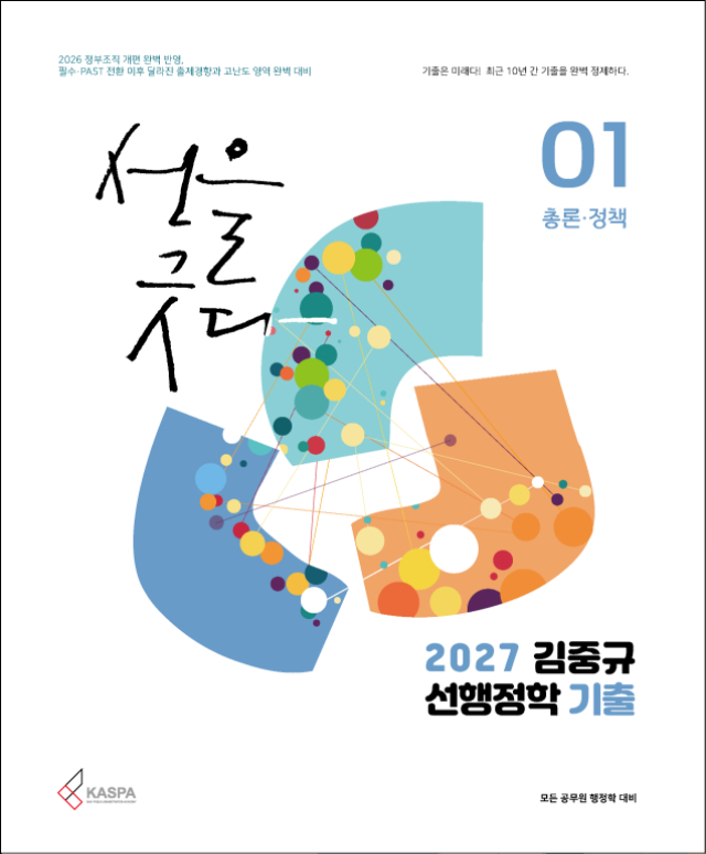 기출 테두리.jpg