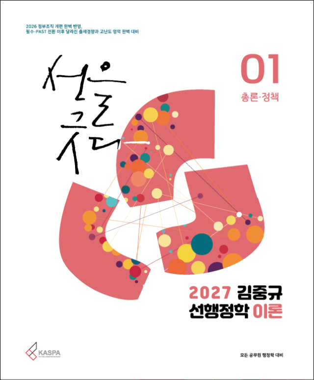 이론 테두리.jpg